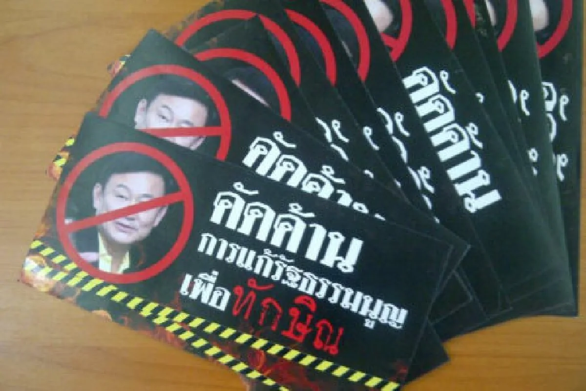 เปิดสติกเกอร์ต้านแก้ไขรธน.ของปชป.