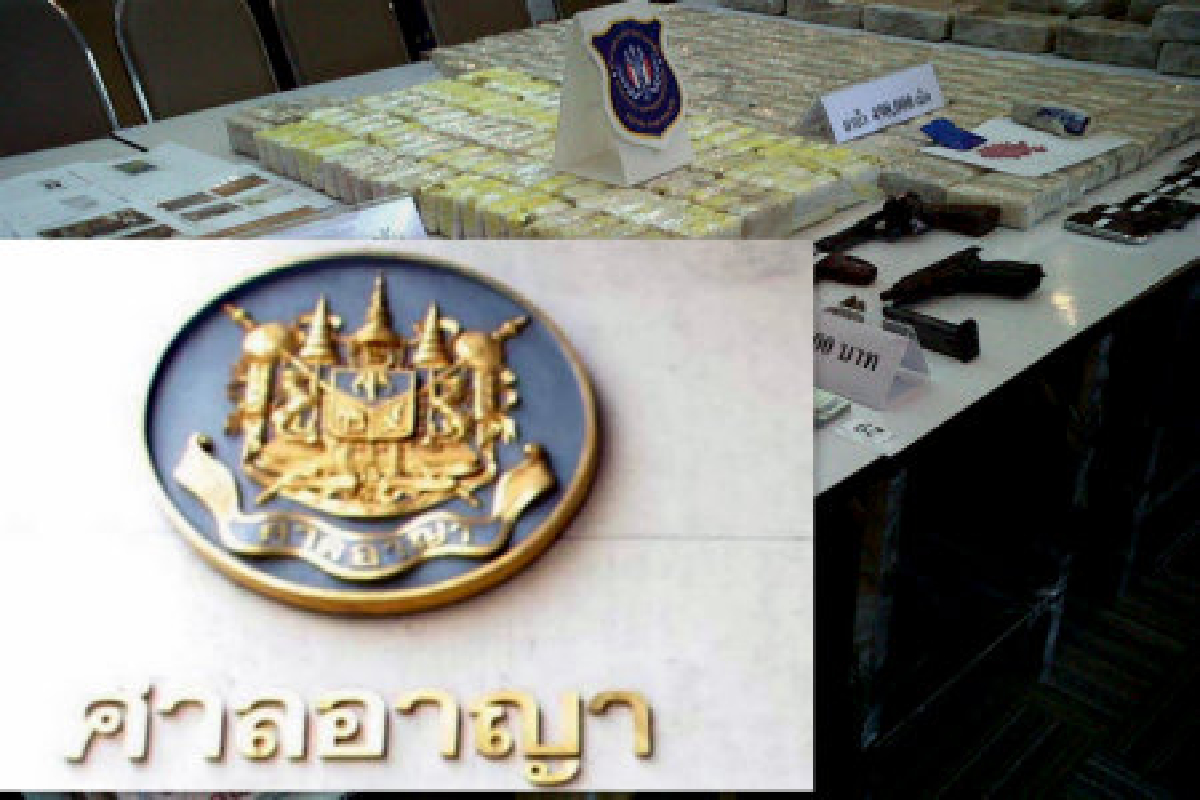 ศาลอาญาเข้มคดียาเสพติดหมื่นเม็ดประหารสถานเดียว ศาลอาญาเข้มคดียาเสพติดหมื่นเม็ดประหารสถานเดียว