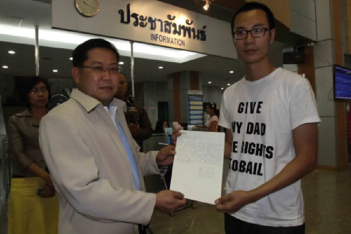 ลูกสมยศยื่นอุทธรณ์ประกันตัวพ่อหมิ่นเบื้องสูง