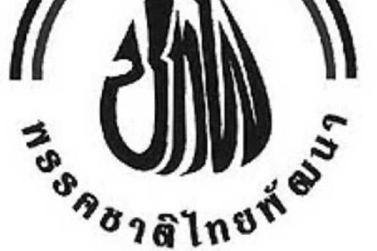 ชทพ.ยื่นร่างแก้รธน.แล้ว ชทพ.ยื่นร่างแก้รธน.แล้ว
