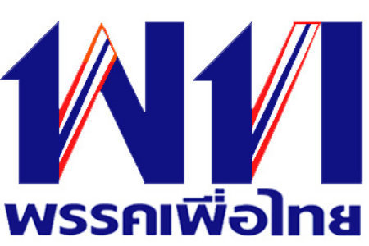 พท.ขึงขังสอบแก๊งหักหัวคิวงบฟื้นฟู พท.ขึงขังสอบแก๊งหักหัวคิวงบฟื้นฟู