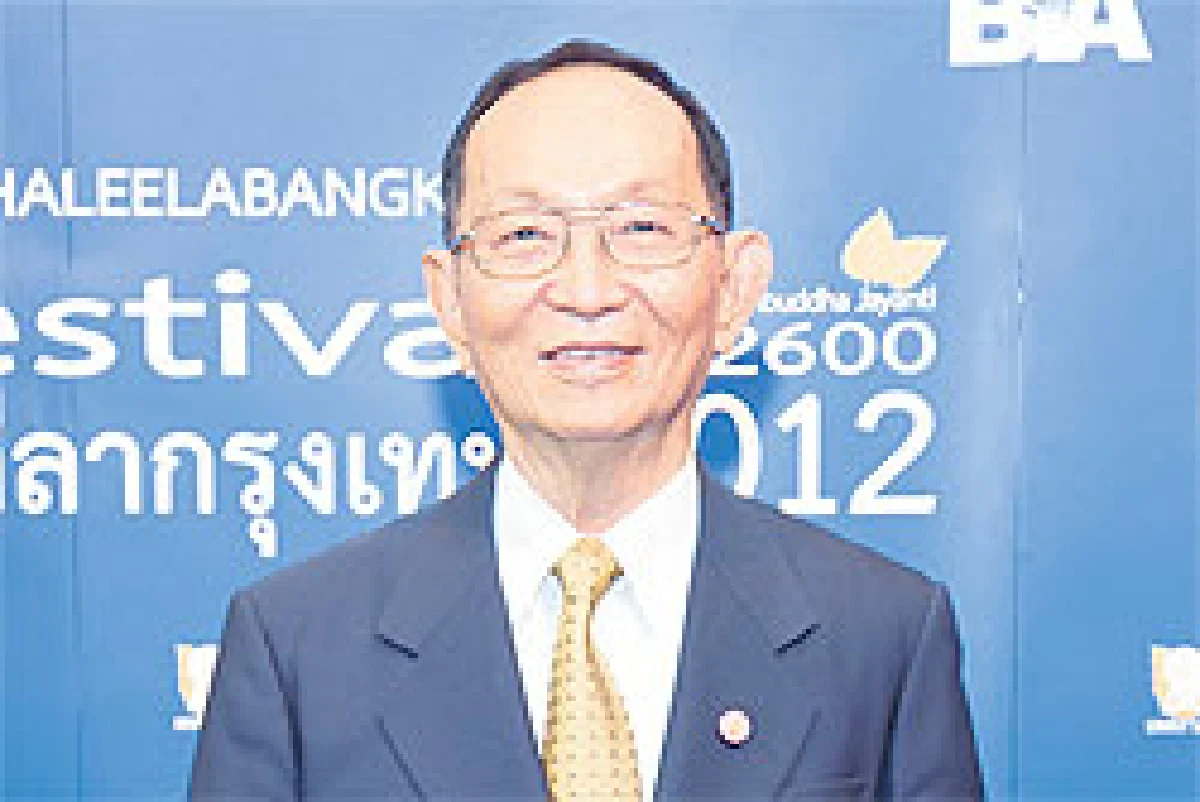 ฉลองพุทธชยันตี 2600 ปี แห่งการตรัสรู้ของพระพุทธองค์