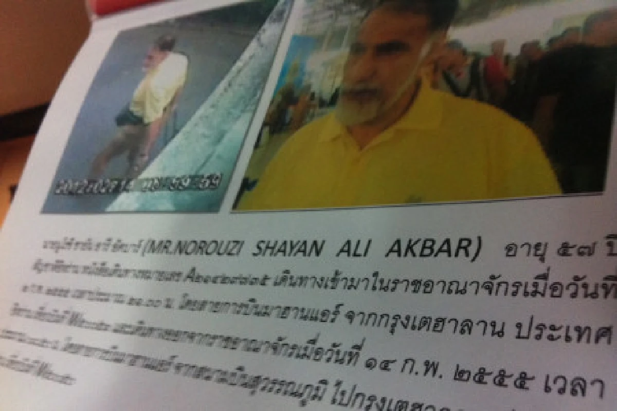 “โมฮัมหมัด”ยังปัดเอี่ยวบึ้ม