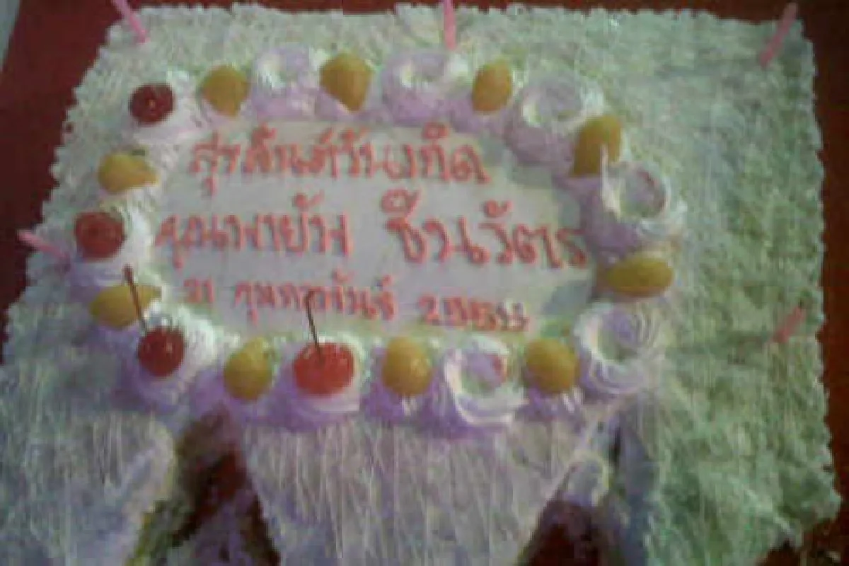 ครม.สัญจรจัดปาร์ตี้บ้านประชา