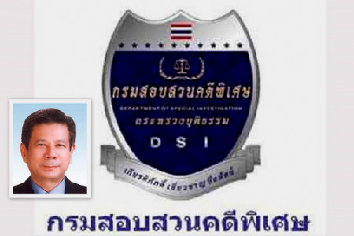 กยศ.พร้อมปราบโกงเงินกู้ยืมการศึกษา กยศ.พร้อมปราบโกงเงินกู้ยืมการศึกษา
