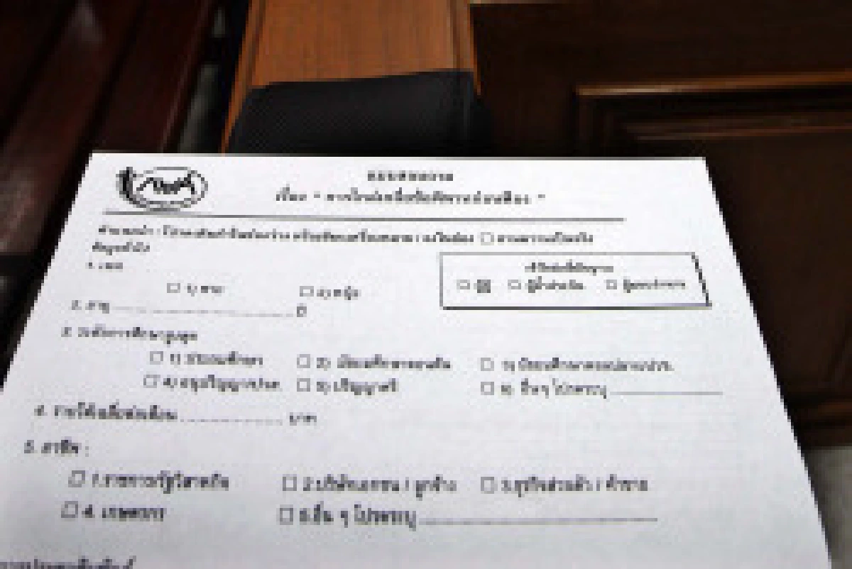 พบสวมชื่อทหารโกงเงินกยศ.