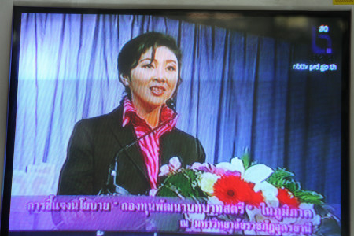ศาลวินิจฉัย2พรก.กู้เงินไม่ขัดรธน. ศาลวินิจฉัย2พรก.กู้เงินไม่ขัดรธน.