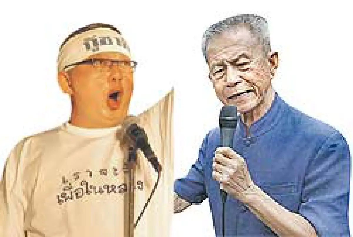 แถลงการณ์ พธม. หยุดเผด็จการแก้ รธน. สร้างความแตกแยก