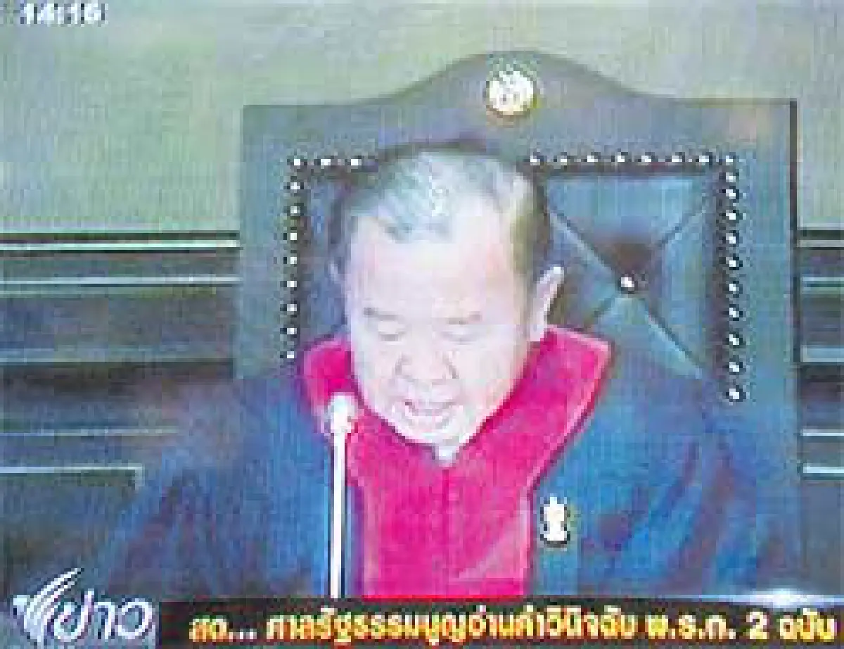 ศาลรธน.ผ่านพรก.2ฉบับ 'เพื่อความเชื่อมั่นทางเศรษฐกิจ'