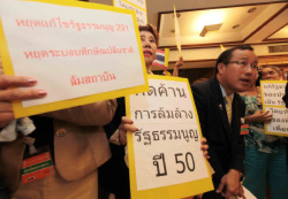 เชื่อปมแก้รธน.ปลุกกลุ่มต้านแม้วรวมตัว