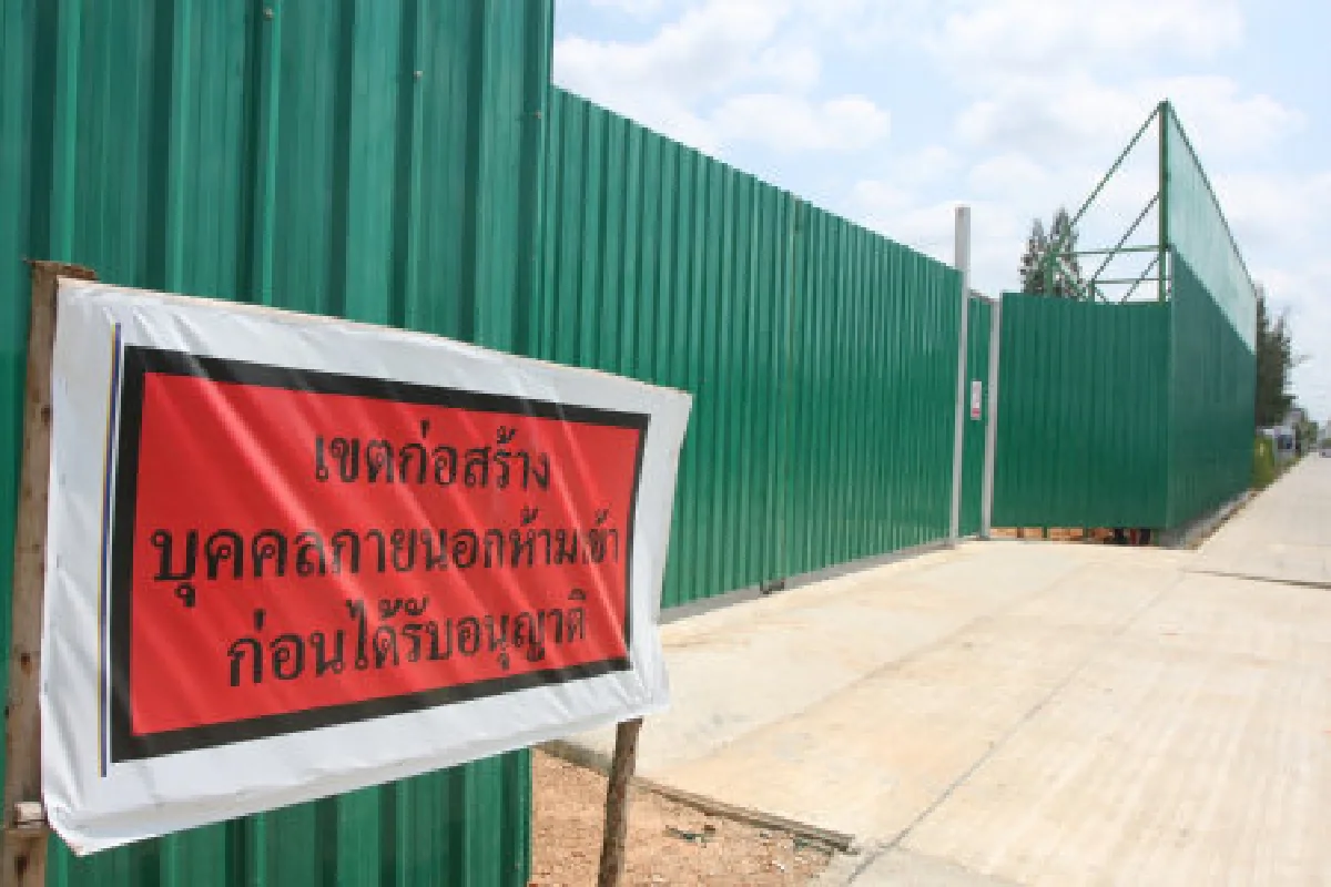 เอกนัฎจี้สอบเจาะเขตทวีวัฒนาหาน้ำมัน