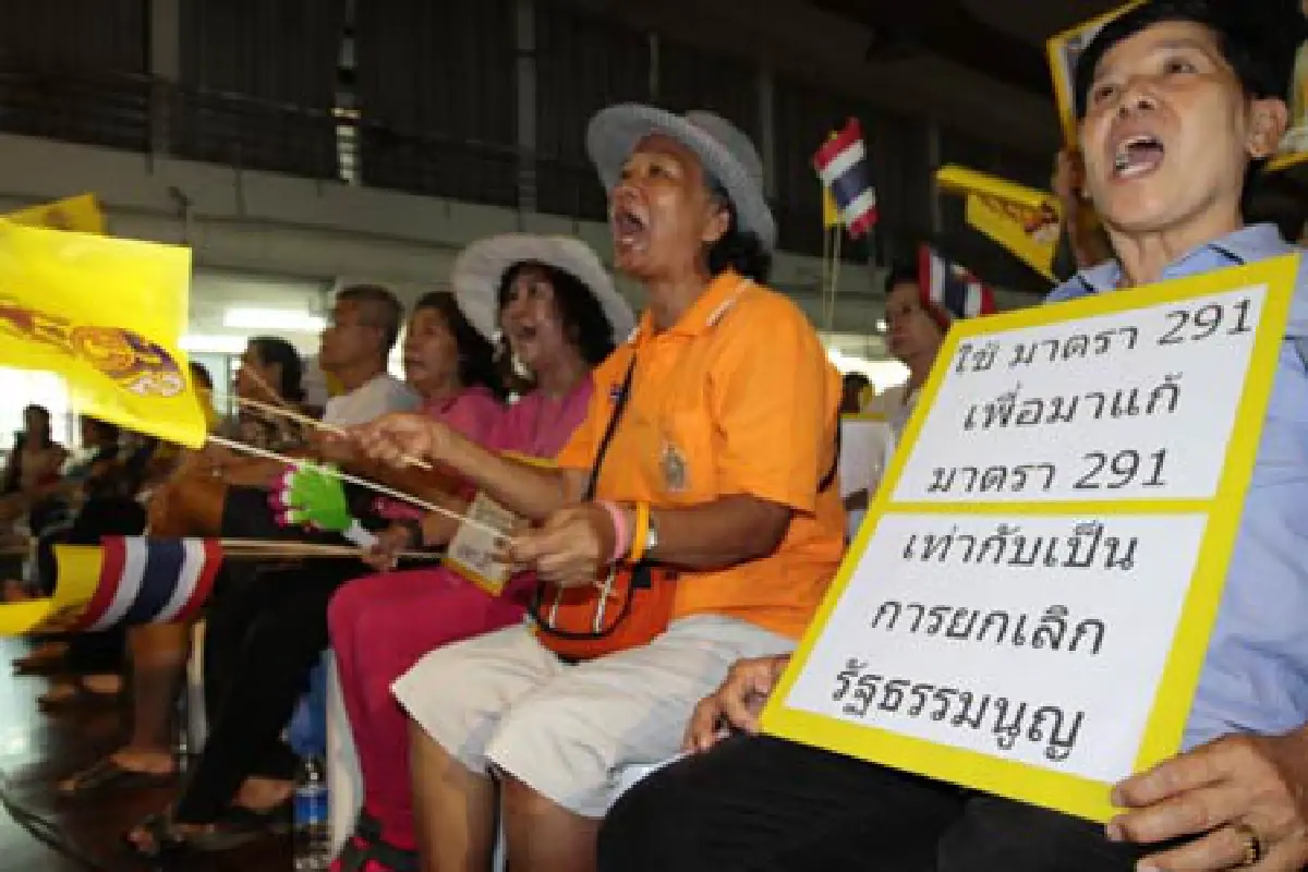 สวนลุมคึก!สยามสามัคคีชุมนุมค้านแก้รธน.