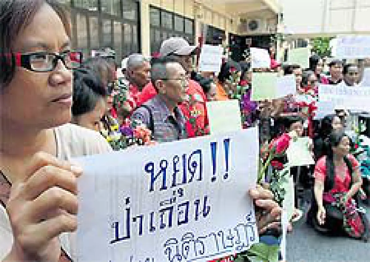 สถานการณ์เด่น