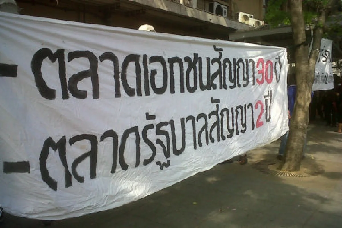 ผู้ค้าจตุจักรร้องนายกฯขอลดค่าเช่าแผง
