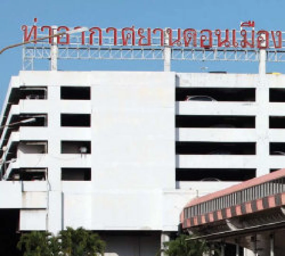 สว.แนะเลื่อนเปิดใช้ดอนเมืองรอผลตรวจเชื้อโรค