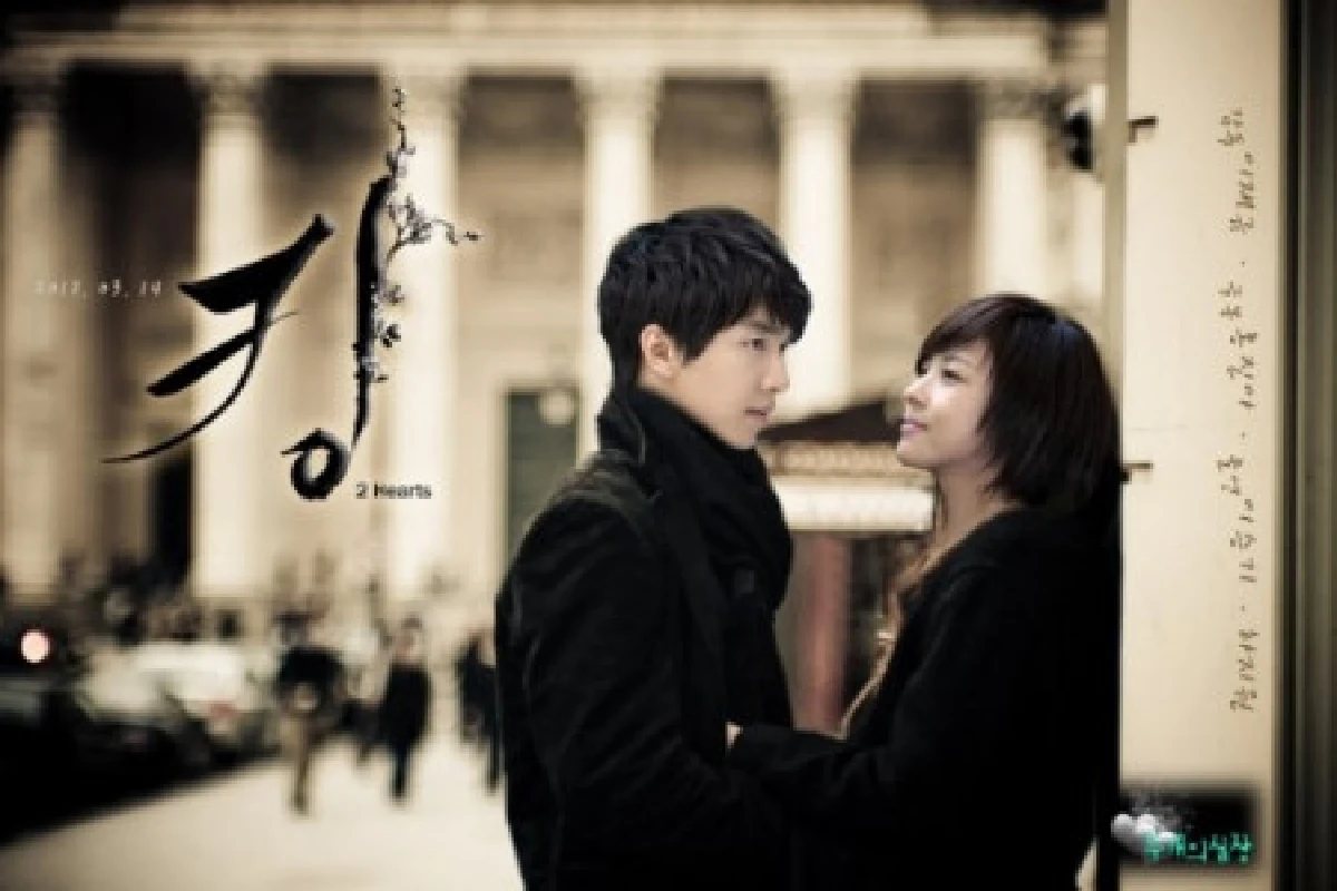 ฮาจีวอนประกบลีซึงกิใน The King 2 Hearts