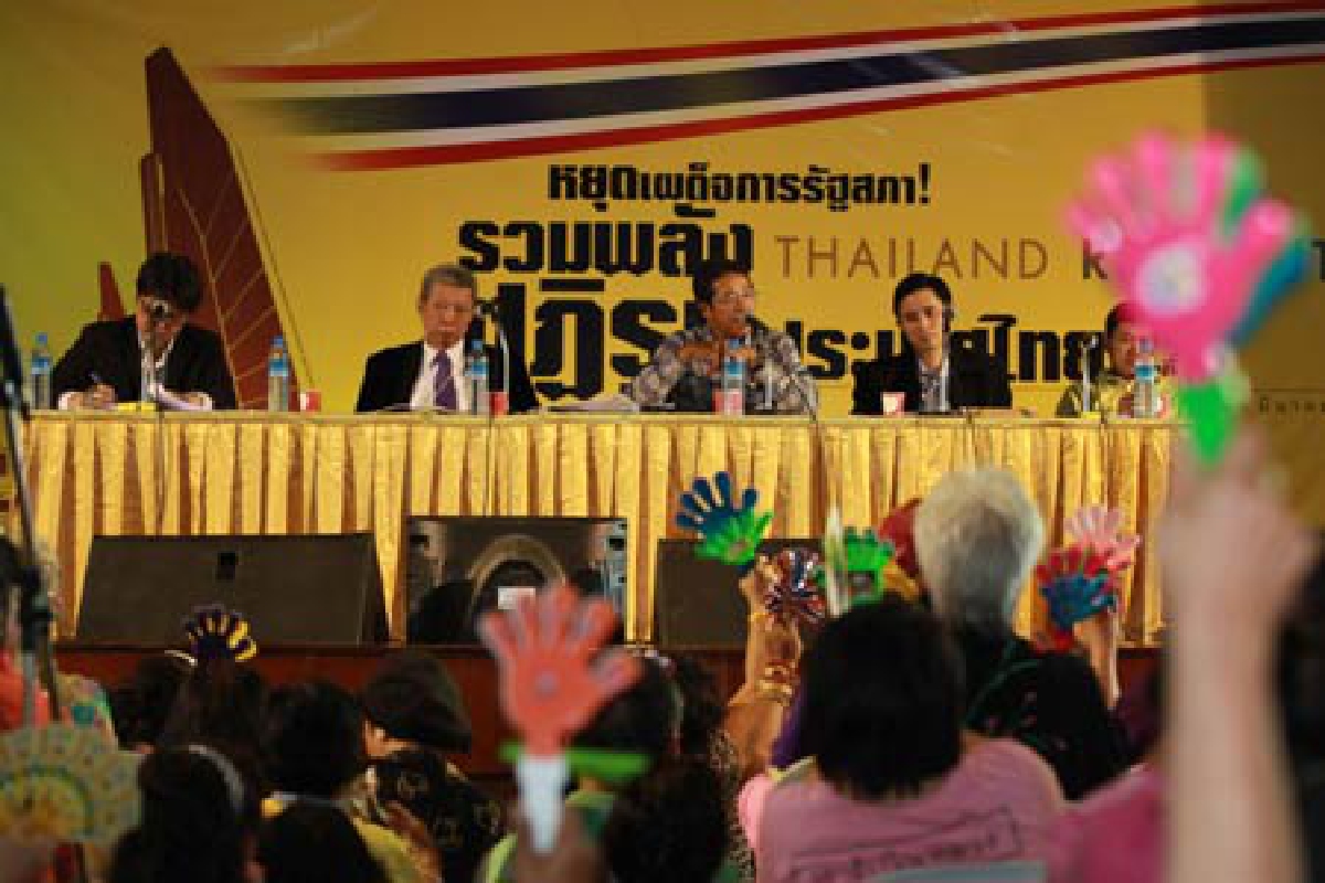 พันธมิตรฯสัมมนาต้านแก้รธน. พันธมิตรฯสัมมนาต้านแก้รธน.