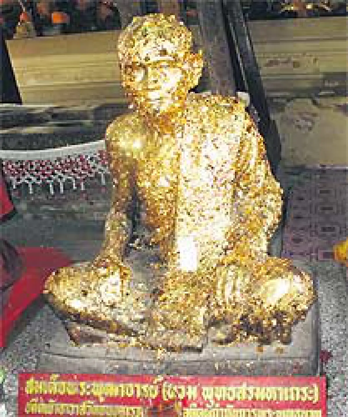 พระพุทธบาท สระบุรี ศูนย์กลางศรัทธาของประชาชนชาวไทย