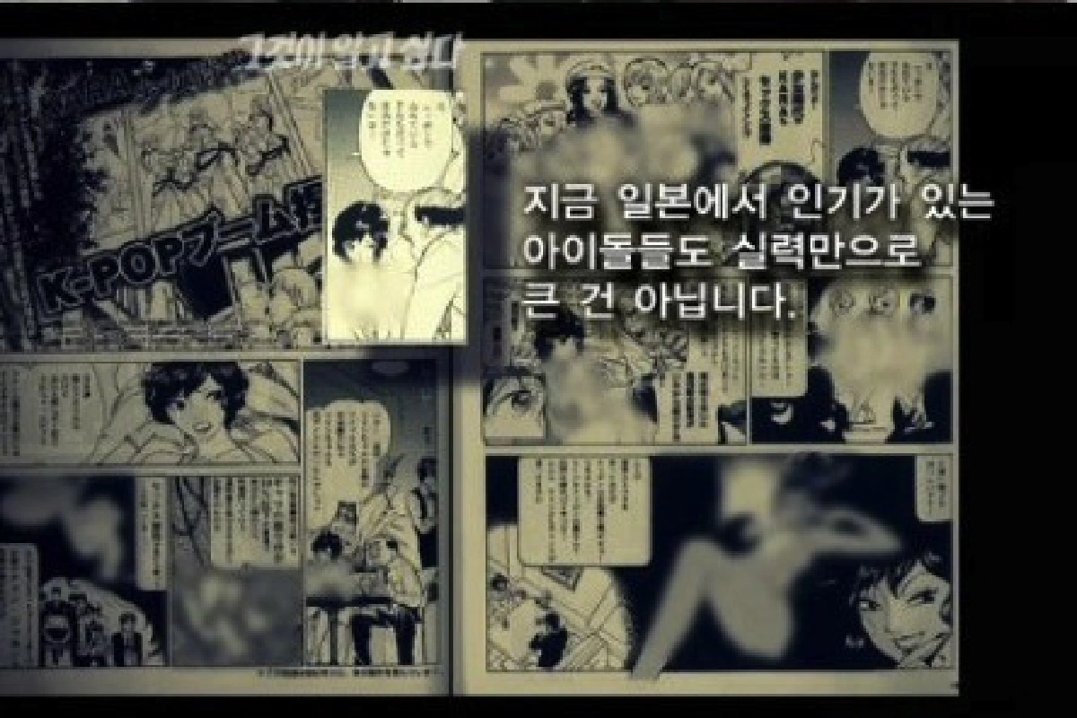 ลากไส้เบื้องหลังการ์ตูนXเกิร์ลกรุ๊ป