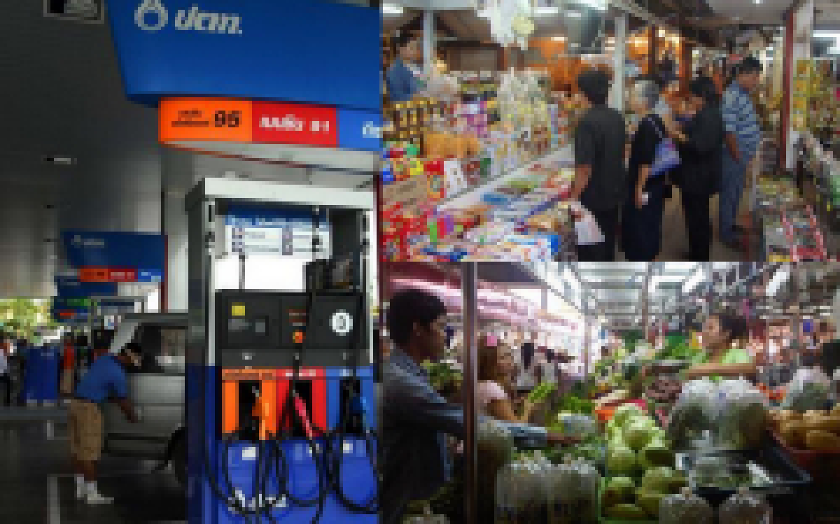 ประเด็นร้อน16มี.ค.