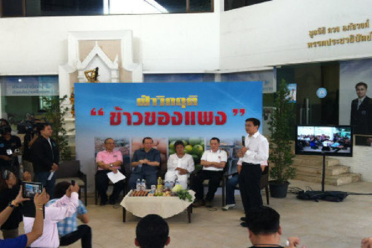 มาร์คจี้รัฐยอมรับทำของแพงทั้งแผ่นดิน มาร์คจี้รัฐยอมรับทำของแพงทั้งแผ่นดิน