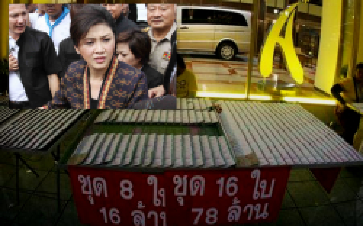 ม็อบสลากรวมตัวประท้วงหน้าบ้านนายกฯ
