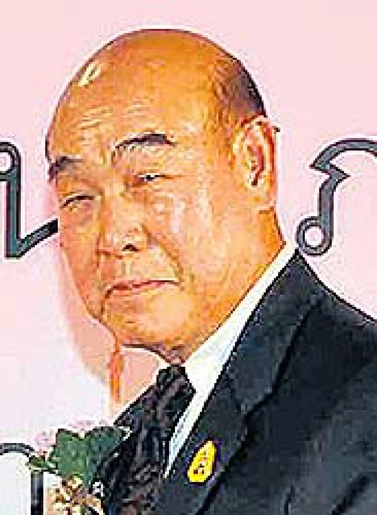 ไฟแนนซ์ทูเดย์