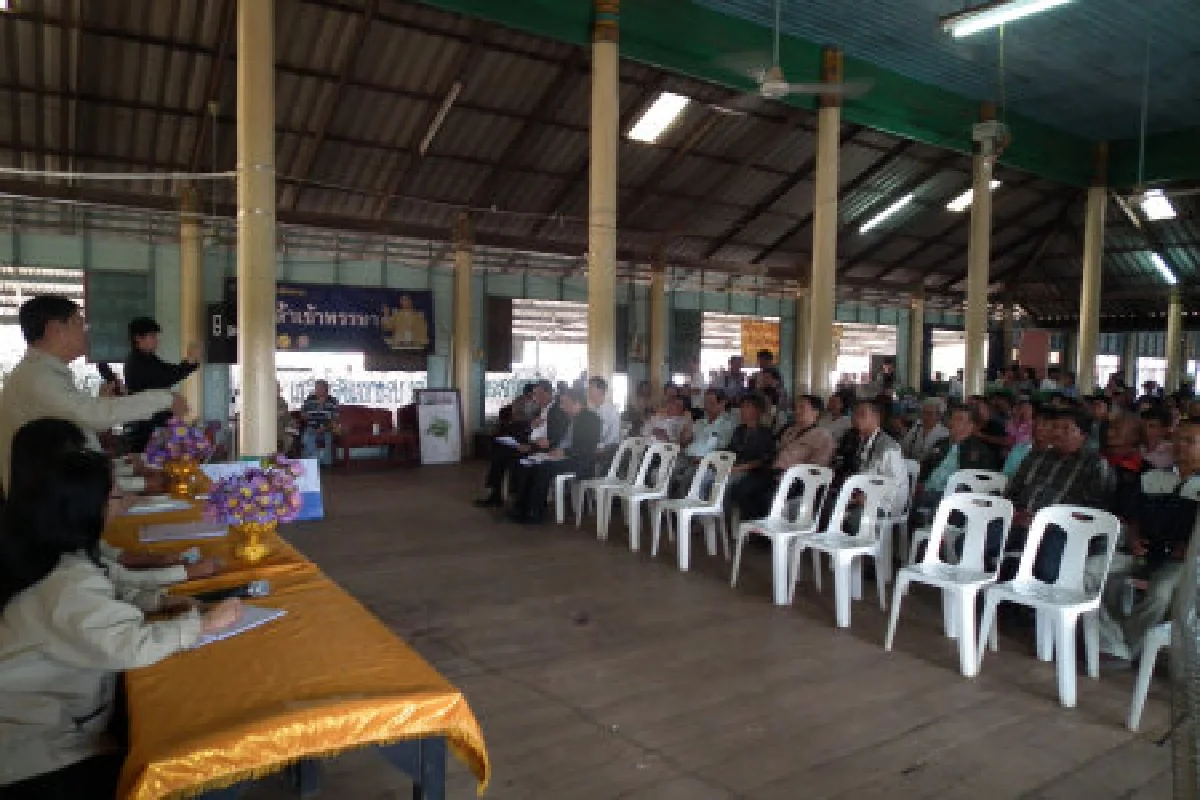 เอกชนตั้งเขตอุตฯทับพิ้นที่อนุรักษ์