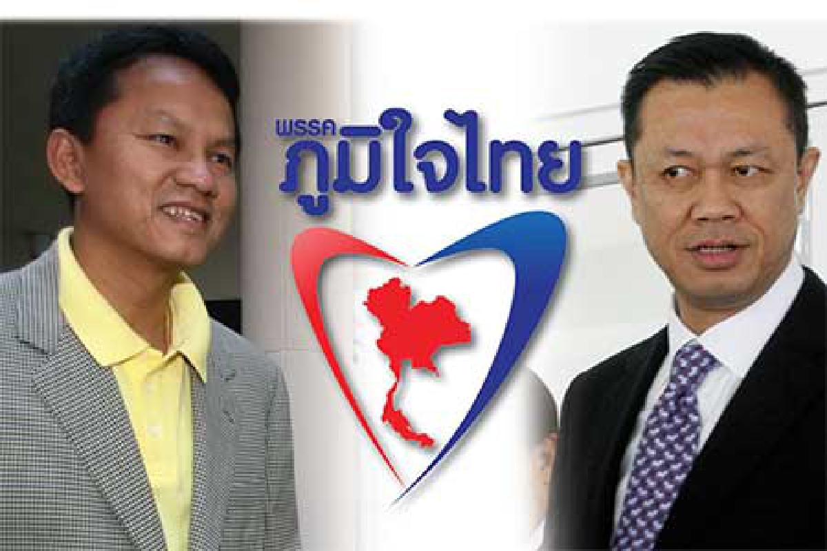 ภูมิใจไทยยิ่งขยับยิ่งสะดุด ภูมิใจไทยยิ่งขยับยิ่งสะดุด