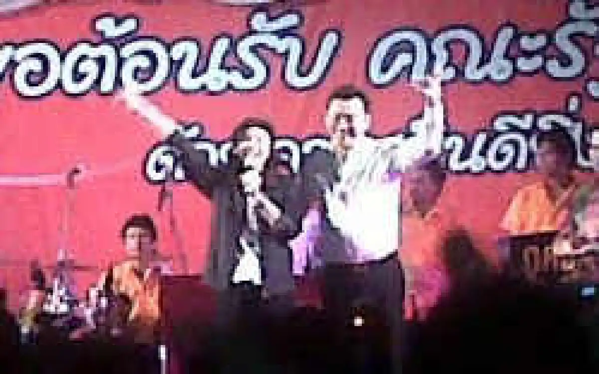 มหกรรมสังสรรค์สัญจรเป่าเค้ก-พับดาวกระดาษ