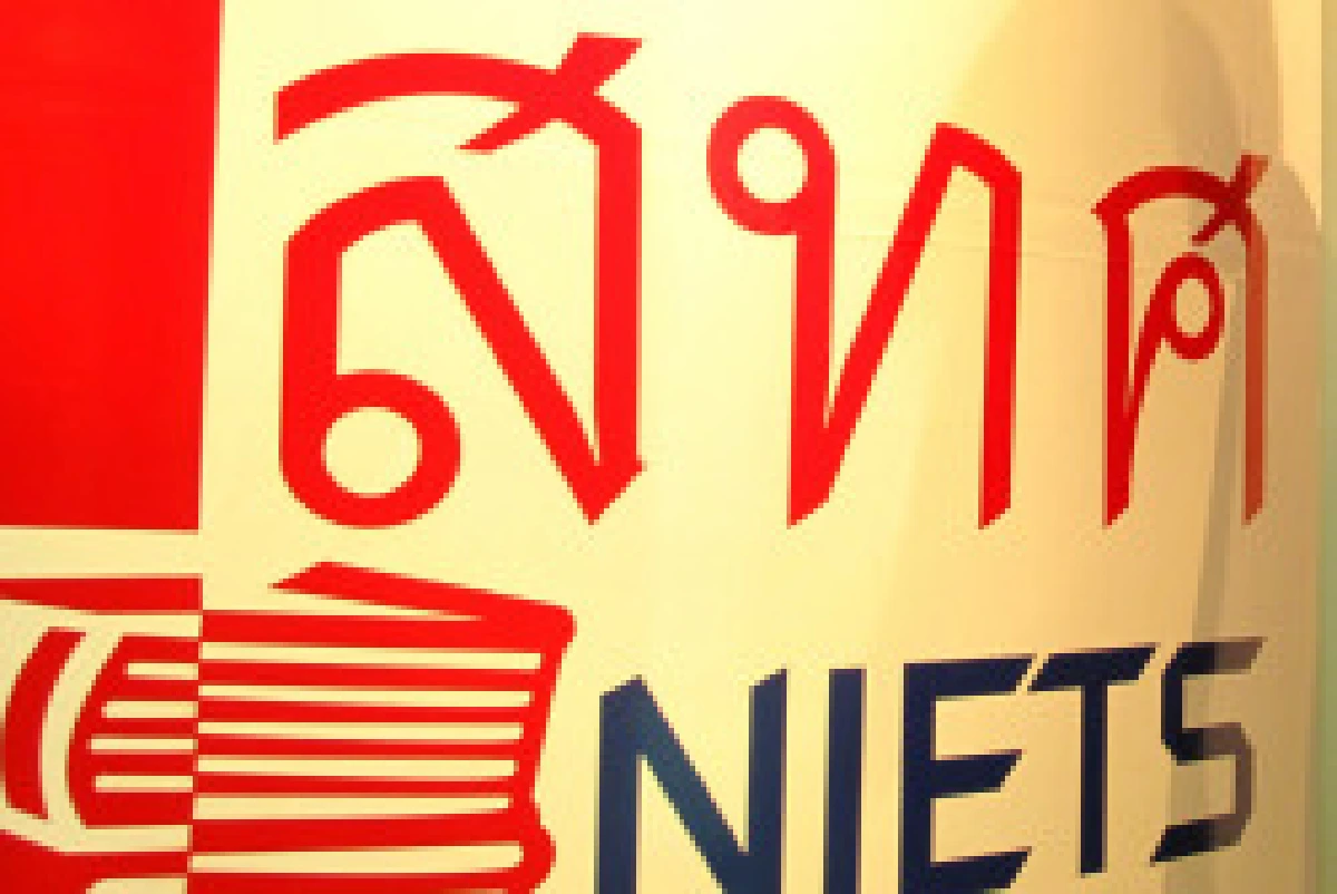 สทศ.พบผลสอบแกต-แพตวิชาได้ศูนย์อื้อ