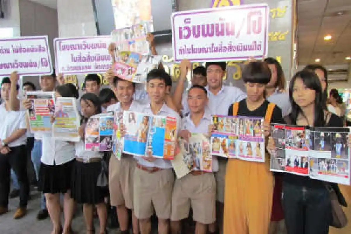 จี้วธ.ตั้งสอบสื่อเผยแพร่ข้อมูลอนาจาร
