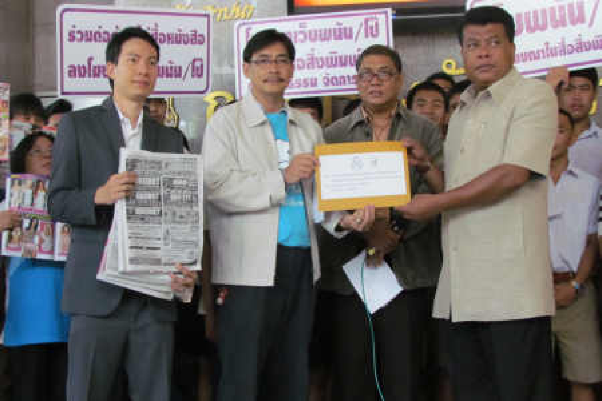 จี้วธ.ตั้งสอบสื่อเผยแพร่ข้อมูลอนาจาร จี้วธ.ตั้งสอบสื่อเผยแพร่ข้อมูลอนาจาร