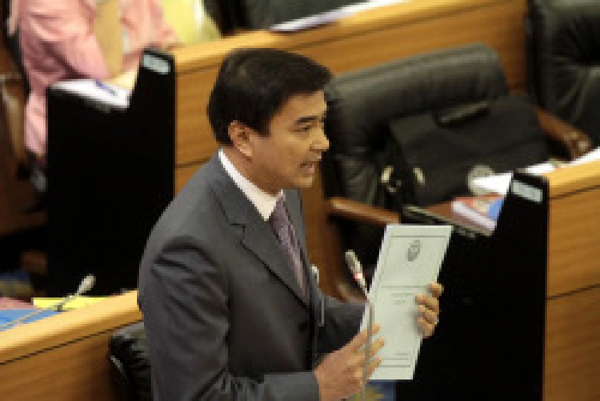 มาร์คจี้สนธิทบทวนรายงานปรองดอง