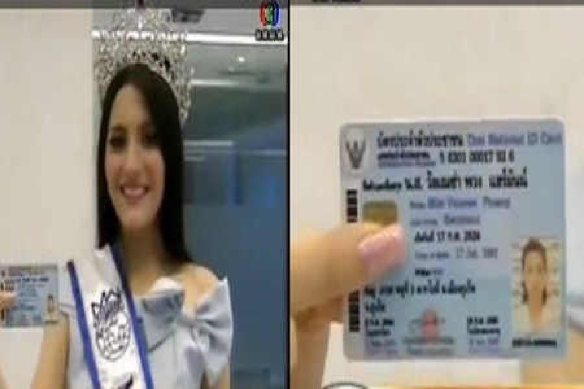 นฉัตรโชว์บัตรโต้ข่าวเม้าท์!เป็นกระเทย นฉัตรโชว์บัตรโต้ข่าวเม้าท์!เป็นกระเทย