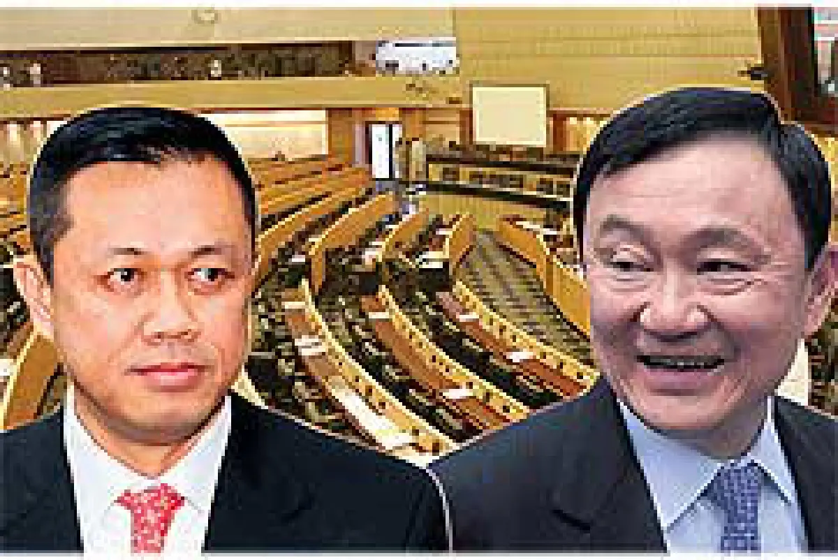 ภท.ปรองดองเพื่อความอยู่รอด