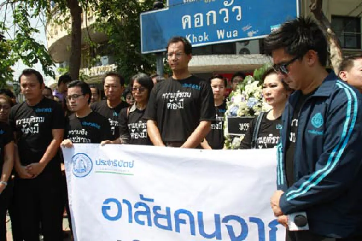 กรณ์นำทีมปชป.ร่วมรำลึกครบรอบ 2ปี 10 เมย.