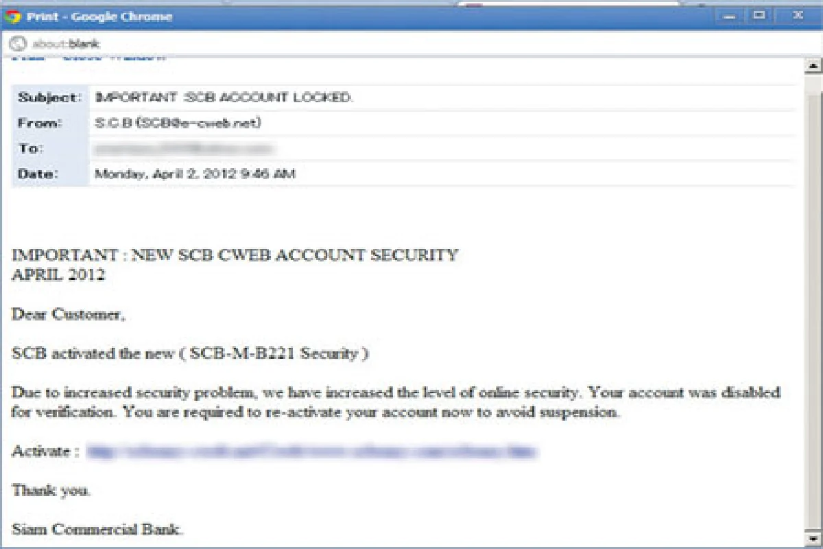 เว็บไซต์ธนาคารปลอมหลอกล้วงข้อมูลเหยื่อ