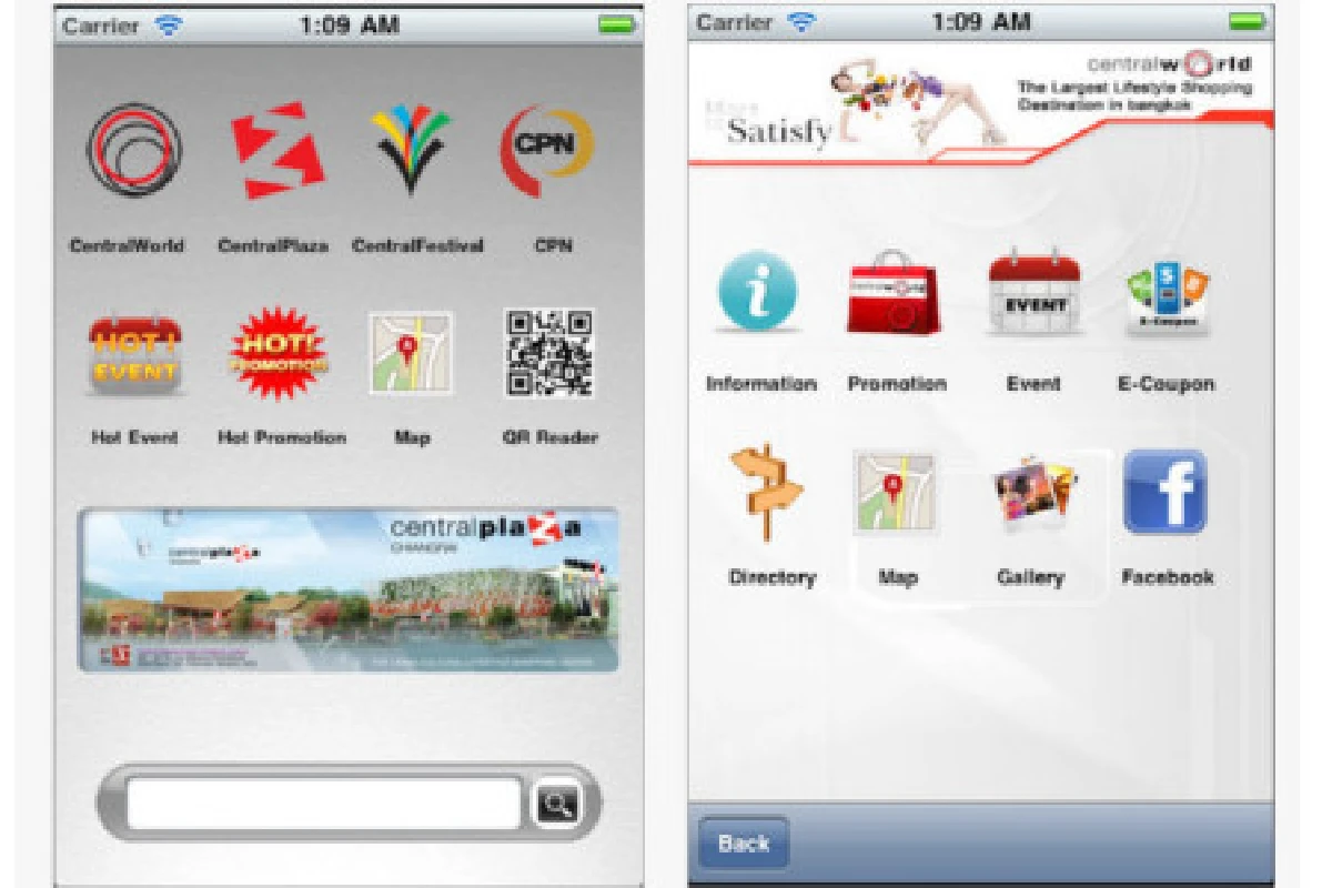 แอพสำหรับขาช็อป Shop@Central