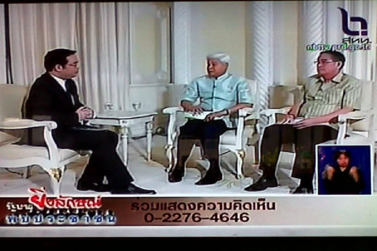 รัฐบาลยันพร้อมรับมือแผ่นดินไหว