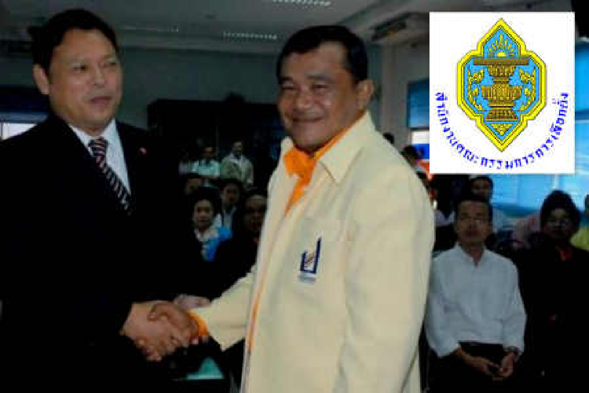 เพื่อไทยพ่ายเลือกตั้งนายกอบจ.ปทุม เพื่อไทยพ่ายเลือกตั้งนายกอบจ.ปทุม