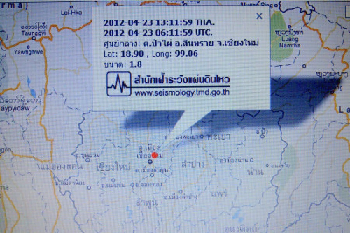 ดินไหวเชียงใหม่เกิดจากรอยเลื่อนแม่ทา
