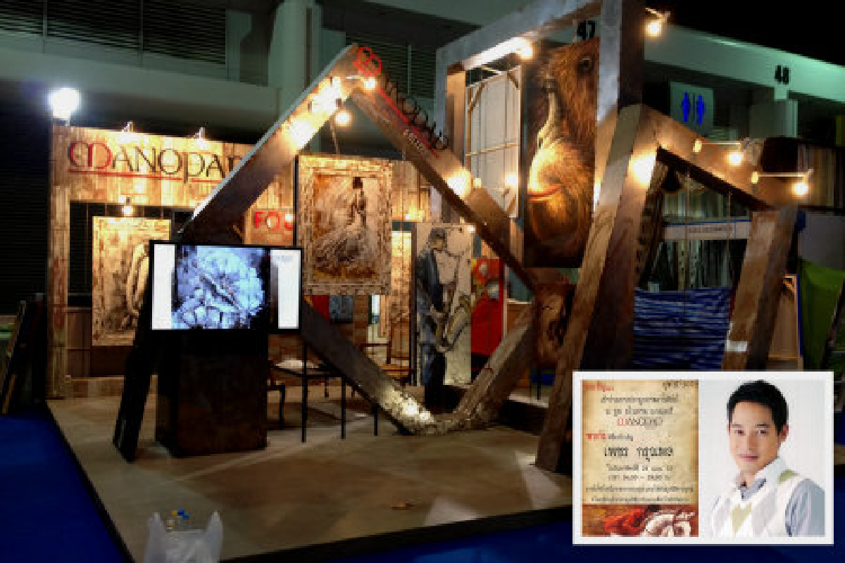 ร่วมประมูลภาพศิลป์งานสถาปนิก'55 ร่วมประมูลภาพศิลป์งานสถาปนิก'55