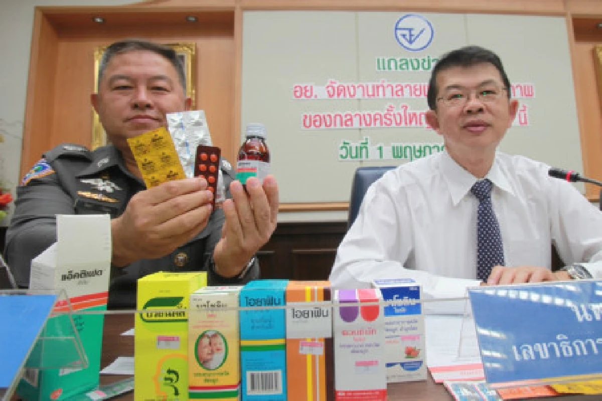 อย.เตรียมเผาสินค้าสุขภาพผิดกม.กว่า200ล.