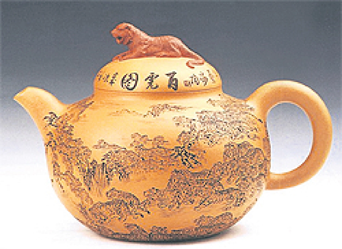 จื่อซาหู