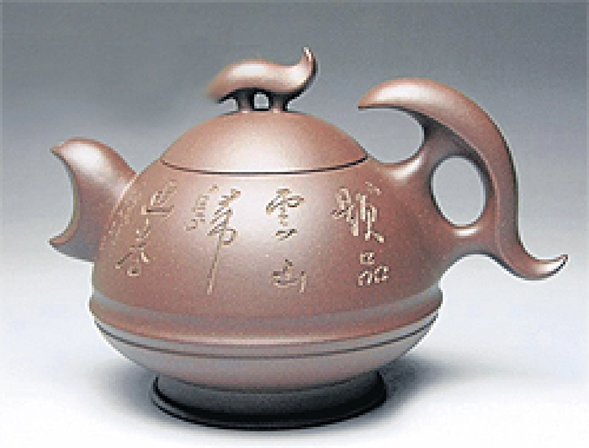 จื่อซาหู