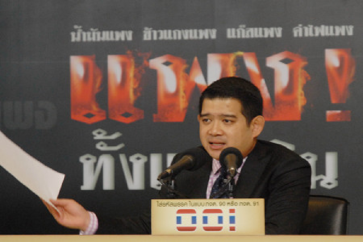 ชวนนท์รับคำท้าลั่นพร้อมลาออกหากข้อมูลเท็จ ชวนนท์รับคำท้าลั่นพร้อมลาออกหากข้อมูลเท็จ
