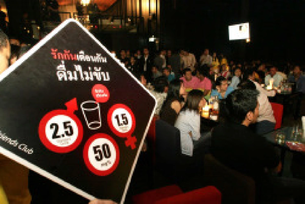 หวั่น3ร่างกม.คุมเหล้าแท้ง