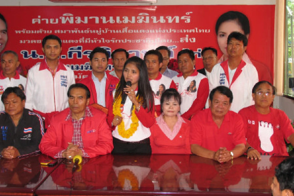 เด็กพท.ส่งลูกชิงอบจ.อุดรฯ