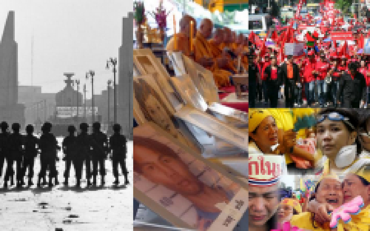 ประเด็นร้อน17พ.ค.